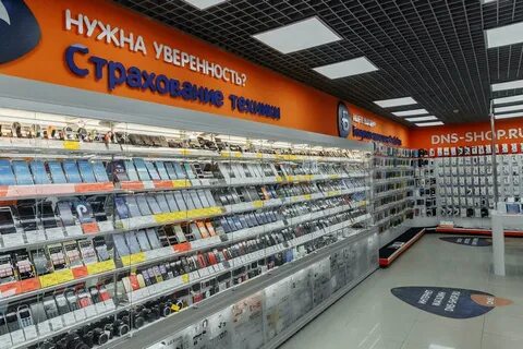 Долинске магазин днс