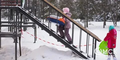 Горки в омске покататься
