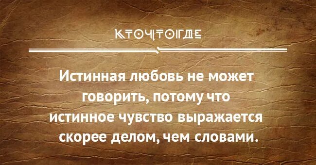Цитаты шекспира о любви. Шекспир цитаты о любви. слова шекспира о любви. уильям шекспир цитаты о любви. цитаты из шекспира про любовь.