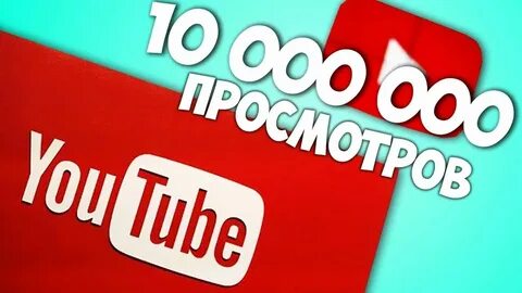 16 млн просмотров 2 года назад