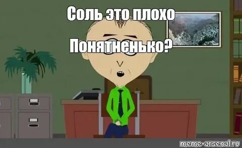 Ясненько понятненько