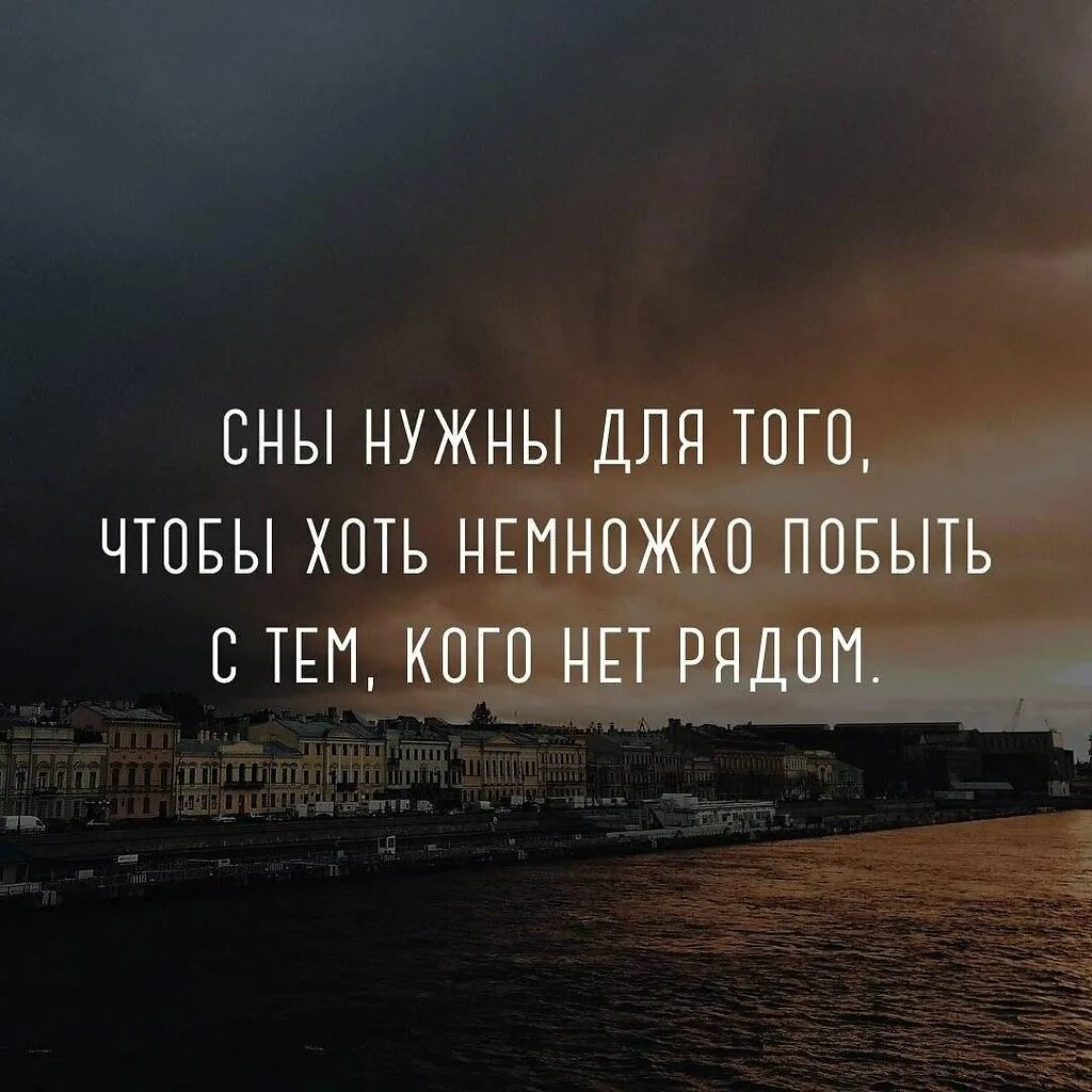 Цитаты спящих. Цитаты про сон. афоризмы про ночь. афоризмы про сон. цитаты про ночь.