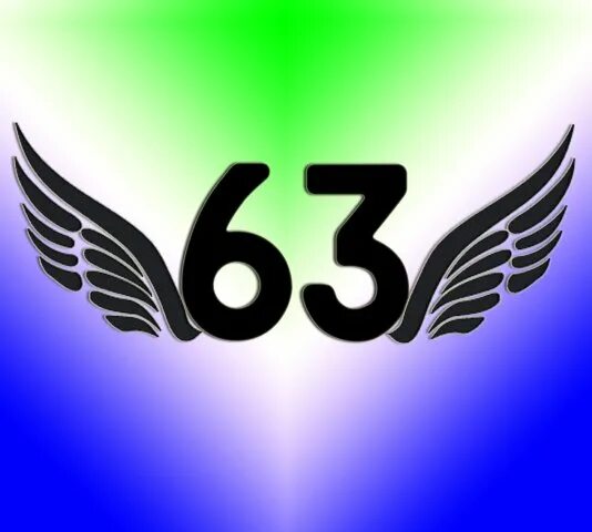 Цифра 63. Цифра 63 в картинках. 63 Логотип. Красивая цифра 63.
