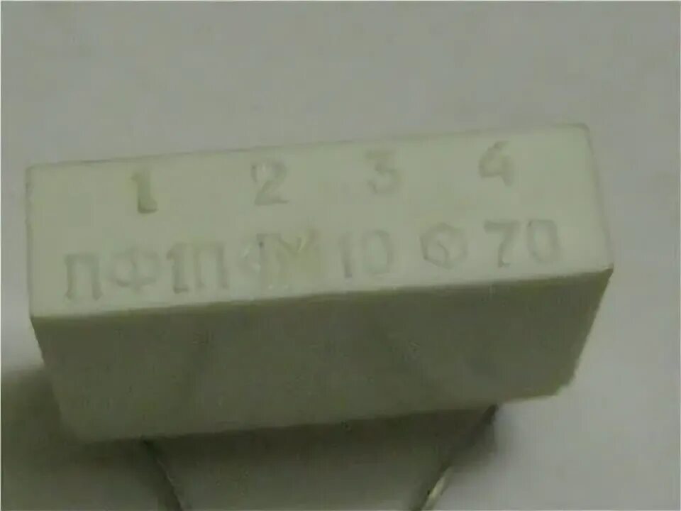 П 1 п 2 9