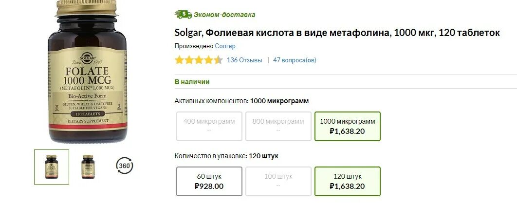 Солгар кожа ногти волосы инструкция по применению. Solgar кальций магний д3. Солгар кальция цитрат-витамин д3. Solgar кальций магний д3 300 таблеток. Магний в6 и кальций д3 препараты.