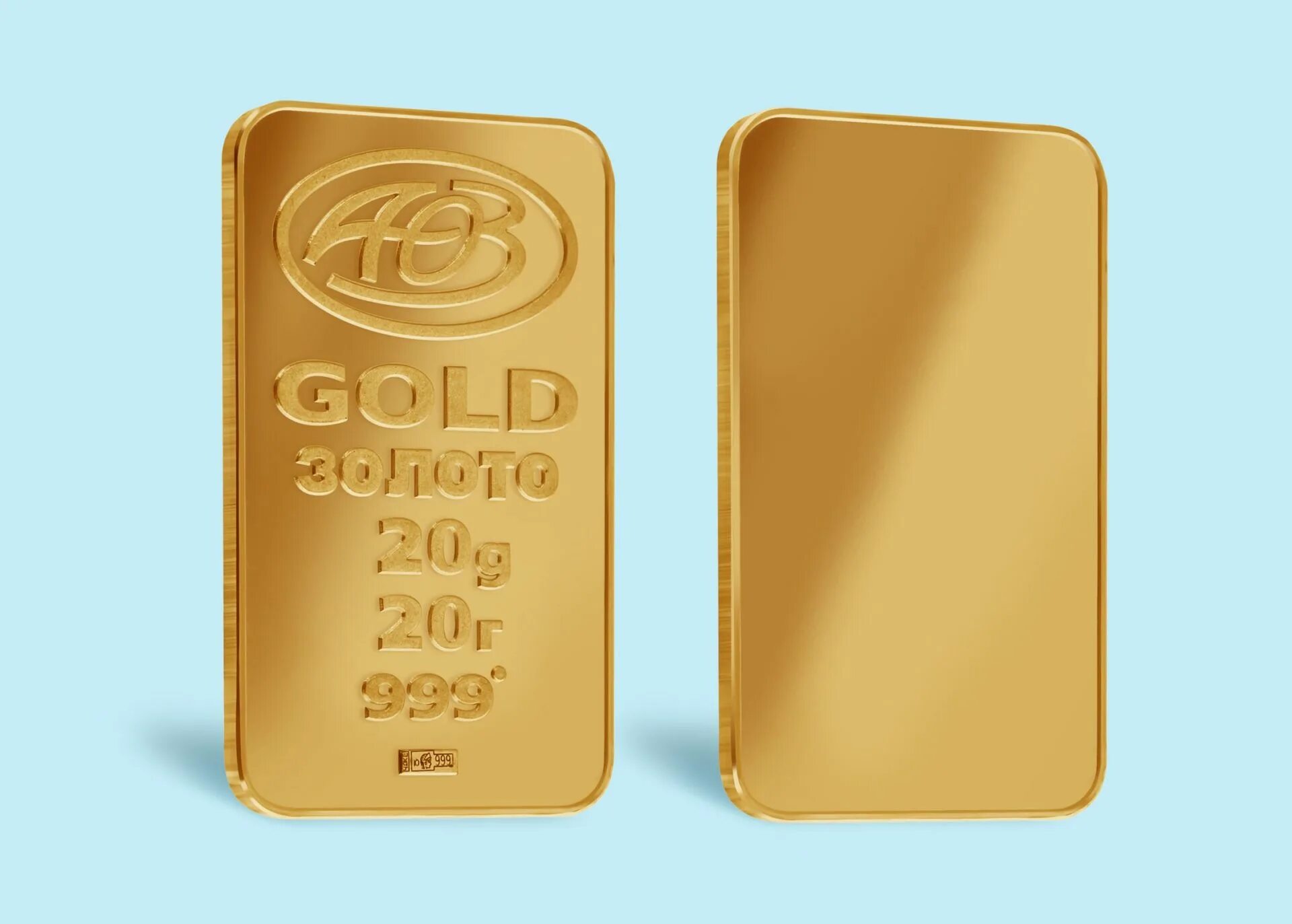 Слиток золота 20г. Слиток 20 гр золота. Золотой слиток 20 грамм. Золото слиток 1 кг проба 999.