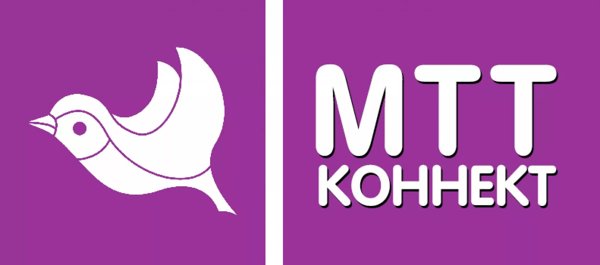 Межрегиональный телеком. Оао мтт. Мтт логотип. Логотип мтс фиолетовый. Мтт лого.