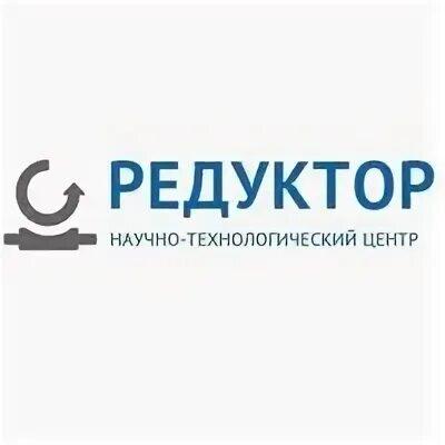 «газпромнефть нтц» андрея бочков. Редуктор научно-технологический центр санкт-петербург. Газпромнефть научно-технический центр санкт-петербург. Нтц редуктор логотип. Цифровая подстанция.