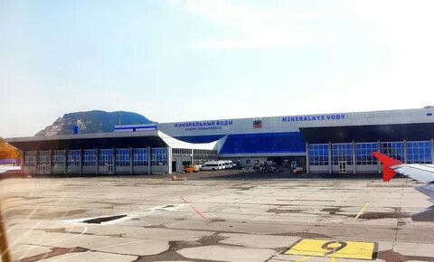 Справочная аэропорта минеральные