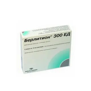 Берлитион 300 в аптеке