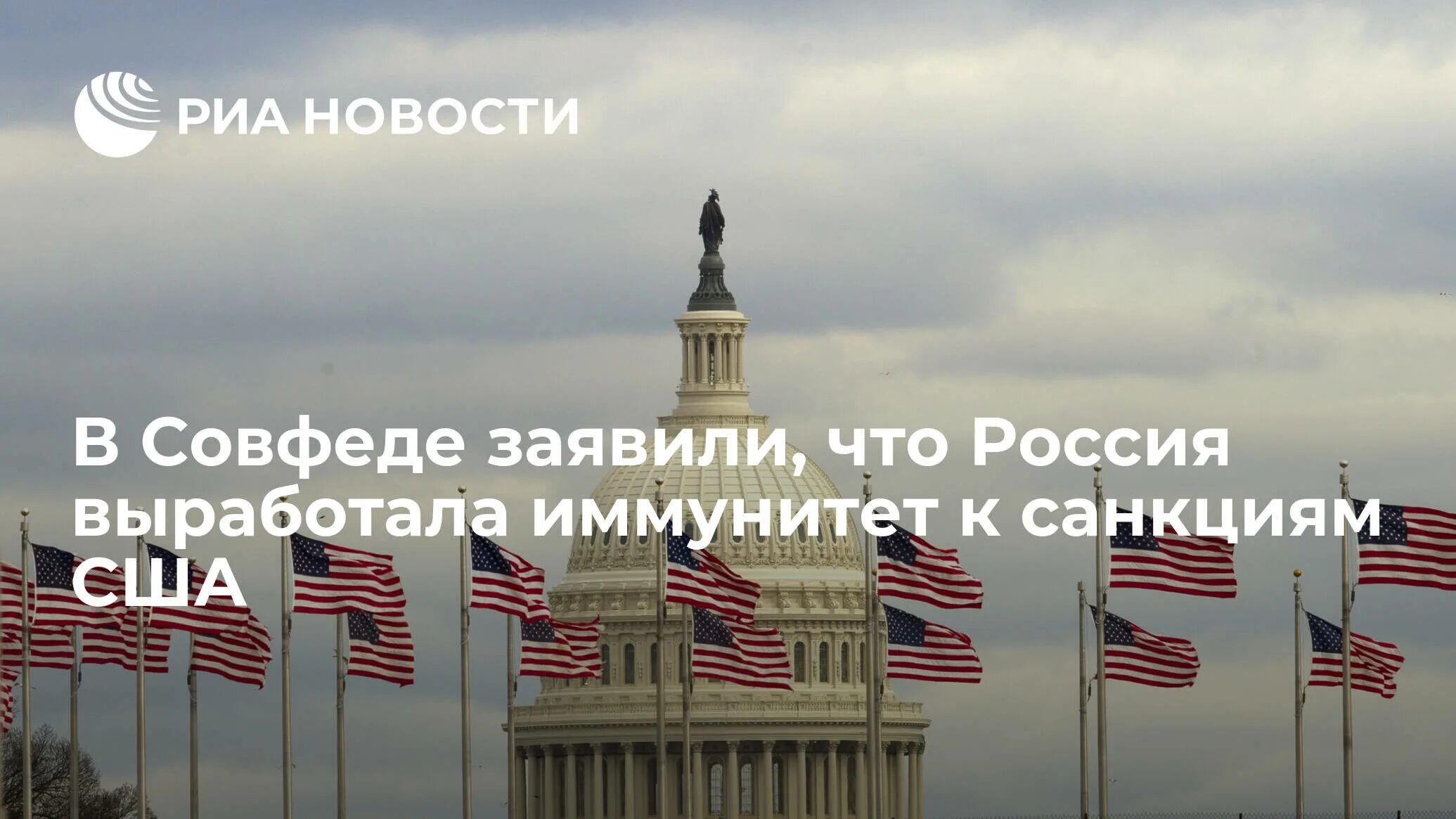 Включи против россии