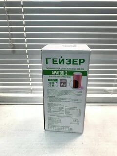Экспресс тест гейзер