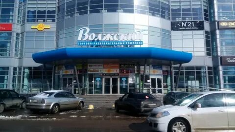 Волжский чебоксары телефон