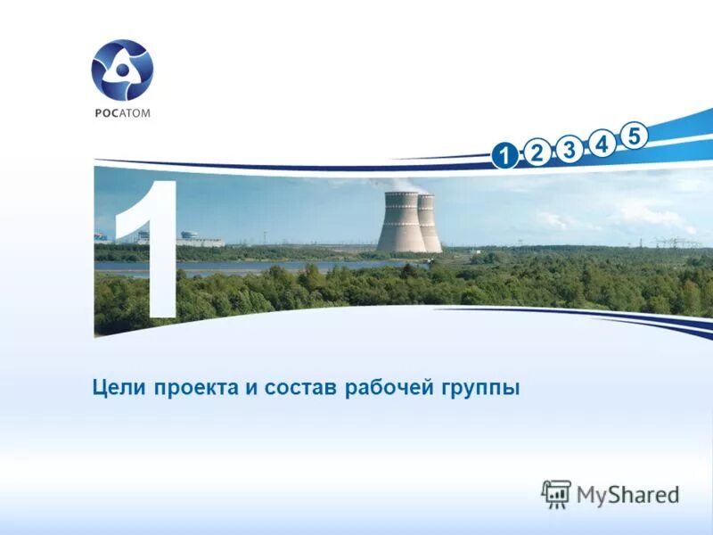 Участок фгуп