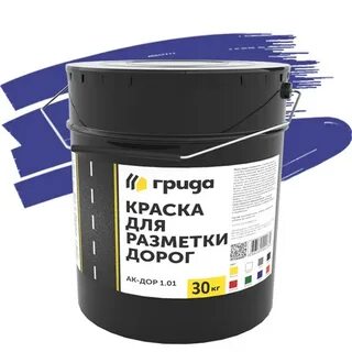Срок краски