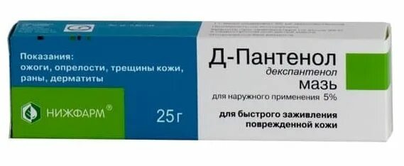 Д-пантенол мазь. Пантенол 5% 25г мазь туба. Д-пантенол мазь от ожогов. Д-пантенол-Нижфарм мазь. Д пантенол состав