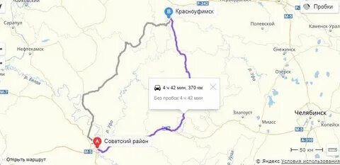 Маршрут красноуфимск