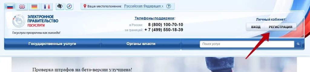 Как подать в суд через госуслуги. Как можно подать заявление в суд через госуслуги. Запись в мировой суд через госуслуги. Запись к мировым судьям через госуслуги. Вход в мфц через госуслуги