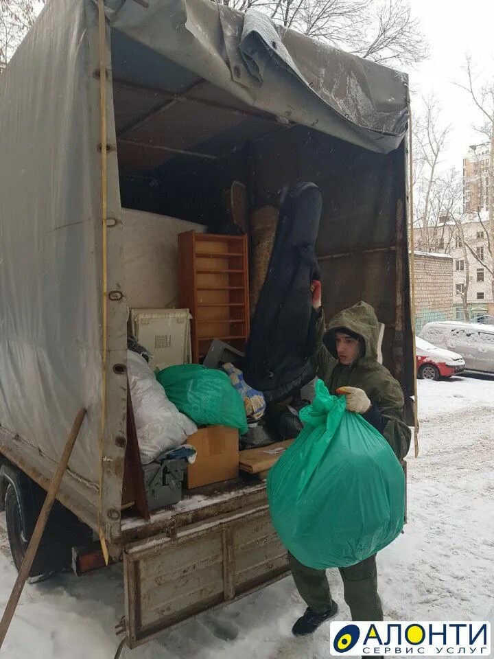 Вывоз пермь. Вывоз мусора пермь. вывоз мусора пермь эко.