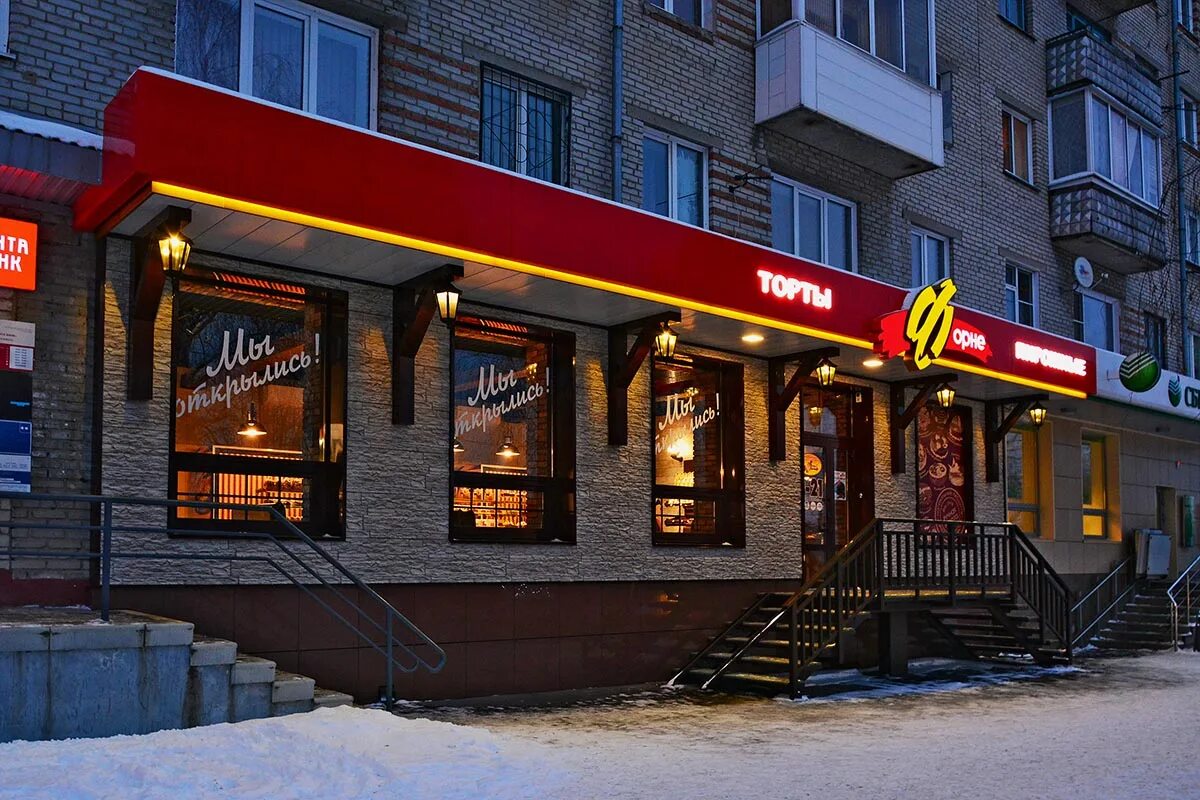 Макси роллс ул ленина 47б меню