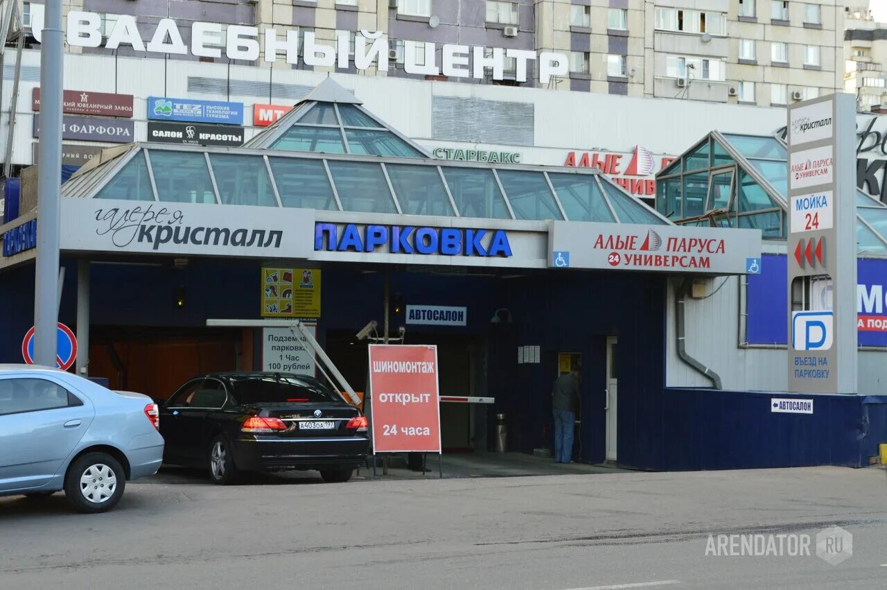 Тц кристалл. Кристалл, москва, марксистская улица, 38. марксистская 38 тц кристалл. тц кристалл крестьянская застава. тц кристалл оренбург.