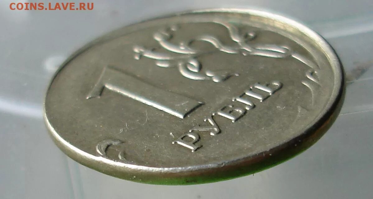 Один рубль 2007. Один рубль 2007. 1 рубль 2007 года фото. 1 рубль 2007 м. 2007 год 1 руб.