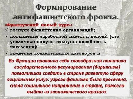 Демократические страны европы
