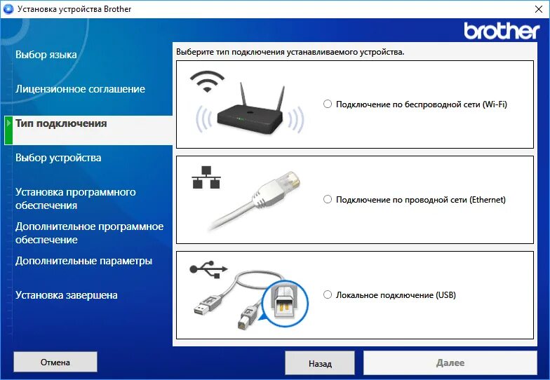 Подключение usb устройство к компьютеру. Тип подключения сканера. Сканер подключается к. Подключить сканер к компьютеру. Подключаем сканер к ПК..