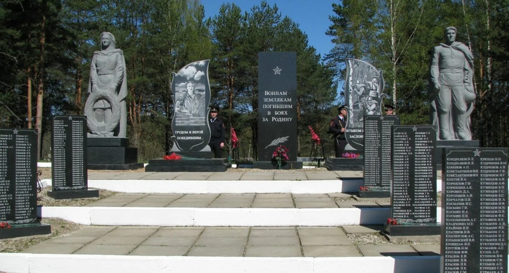 Поселок хвойная новгородская. Посёлок Хвойная Новгородская область. Достопримечательности Хвойной Новгородской области. Хвойная Новгородская область мемориал. Хвойная (Хвойнинский район).