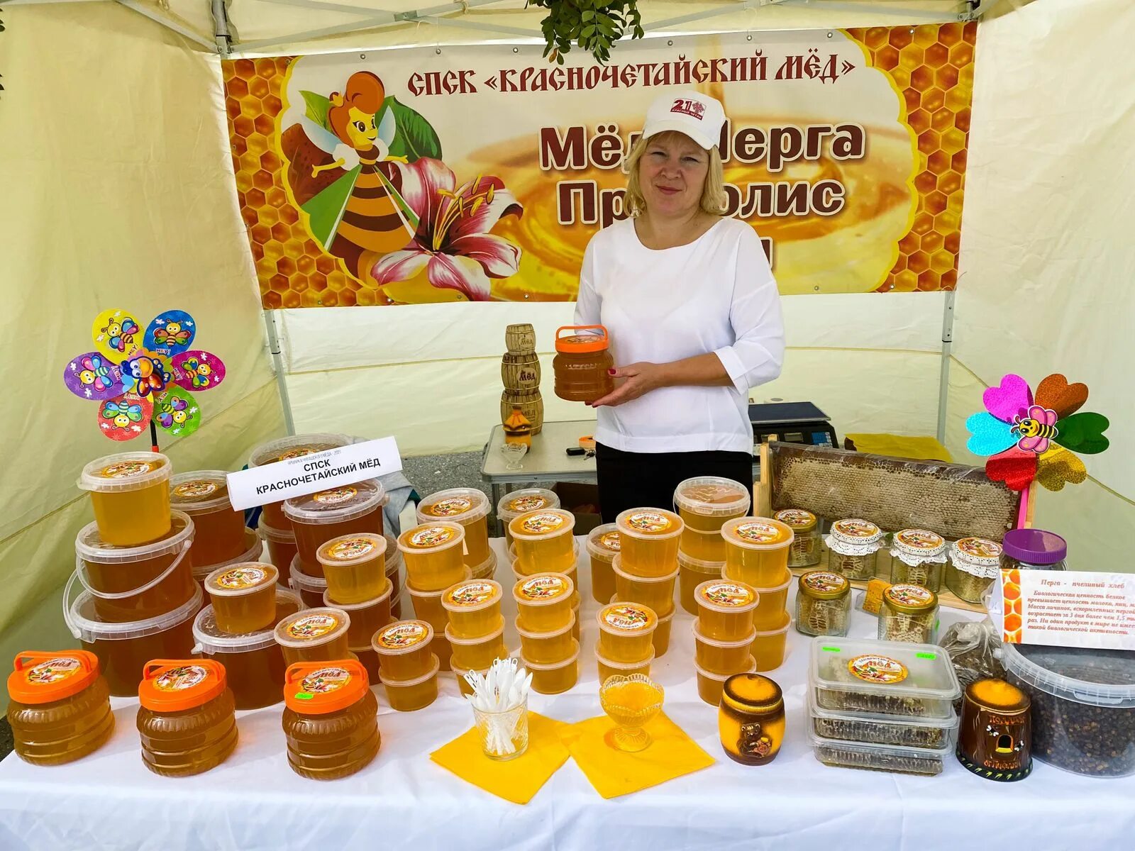 Чувашия мед. Ярмарка чувашей. Чувашский мёд спас. Известные пчеловоды Чувашской Республики. Сайт мед чебоксары