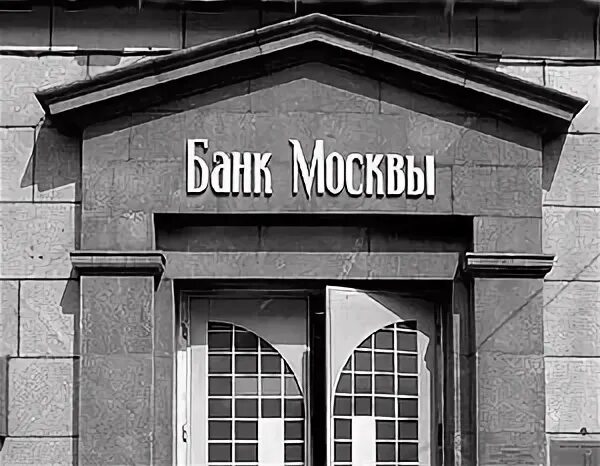 Национальный банк Сербии. Банк Сербии. Логотип Агробанка.