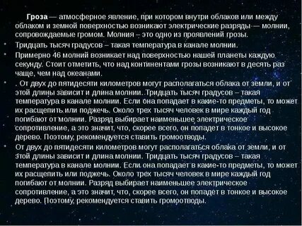 Гроза 3 действие краткое