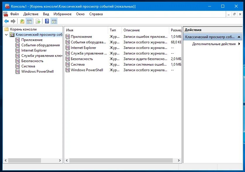В журнале событий в windows ошибка. Системный журнал windows. журнал событий. журнал событий виндовс. журнал событий windows 10.
