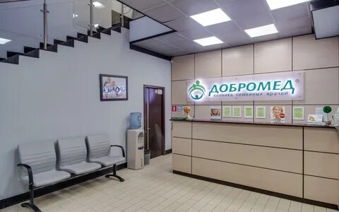 Добромед на коровинском шоссе телефон