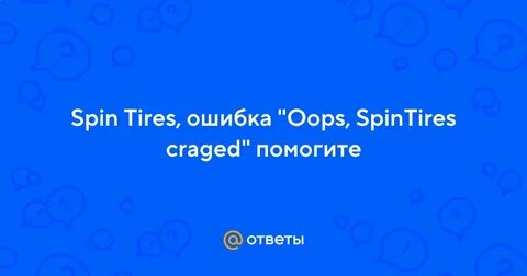 Oops crashed