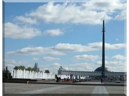 Москва площадь победы 3 поклонка