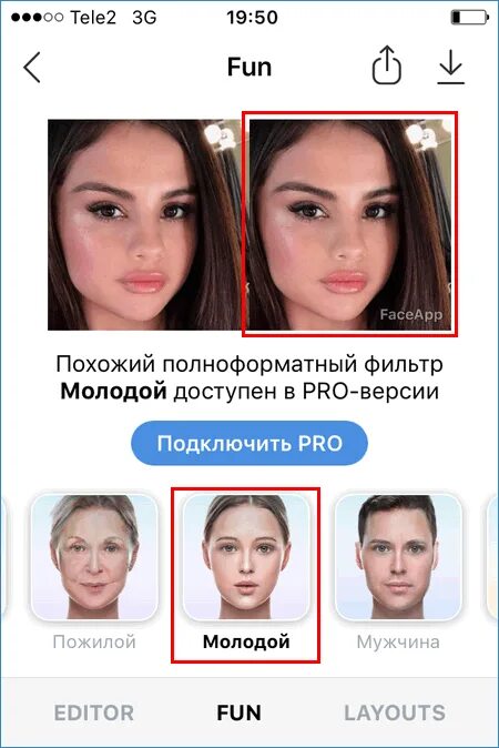 FACEAPP лица. FACEAPP прически. FACEAPP взломанная версия. Лица Винкс для FACEAPP. Faceapp pro бесплатная версия