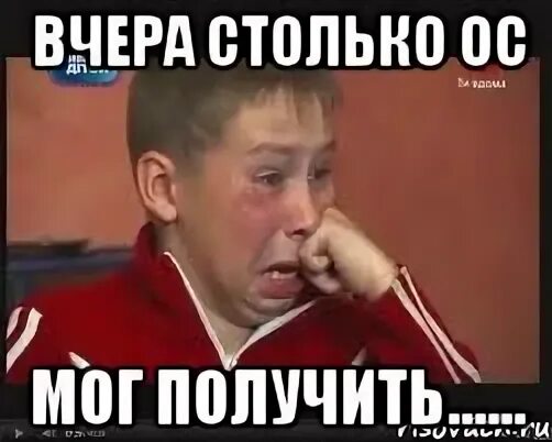 Получается так мем. Я получу ты получишь мем. заработало мем.