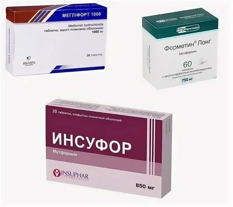 Является полным аналогом