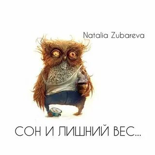 Не доброе или недоброе