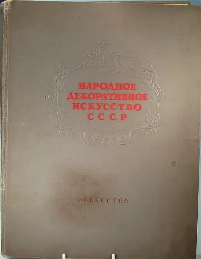 Всеволод сысоев. Фото всеволода сысоева. Всеволод сысоев. Сысоев писатель. П м сысоев.