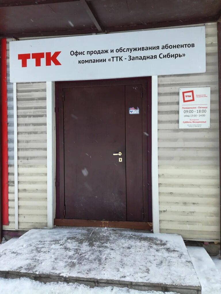 ттк мыски. ттк мыски. инвестиционная привлекательность районов пензенской области. ттк мыски. ттк мыски.