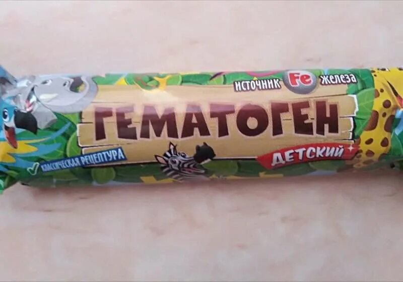 Содержание гематогена