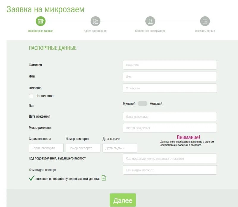 Грин мани грин мани личный кабинет. Грин мани. Грин мани карта. Green money личный кабинет. Грин мани карта.