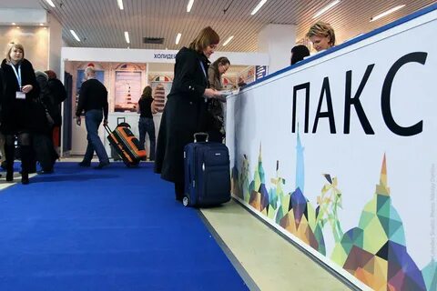 Пакс туроператор поиск тура