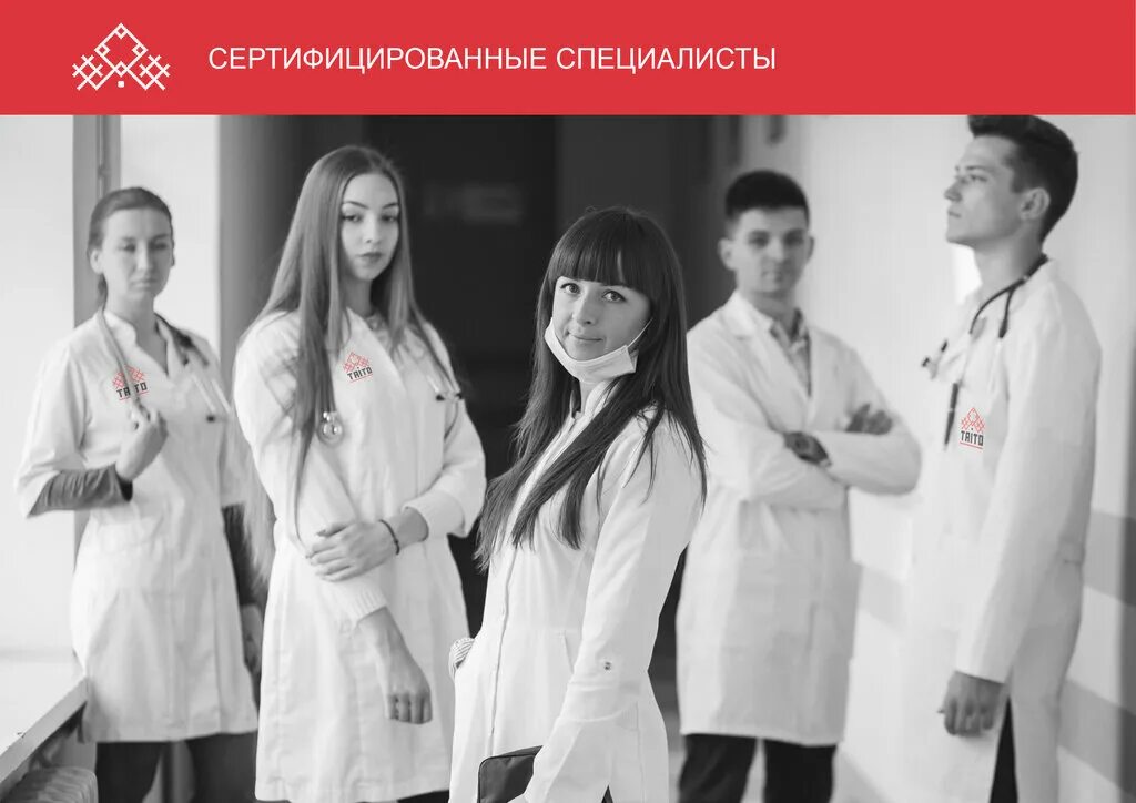 Мечка ординатура. Врач фармацевт. Студент медицинского вуза. Мечка ординатура. Ординатура в медицинском вузе.