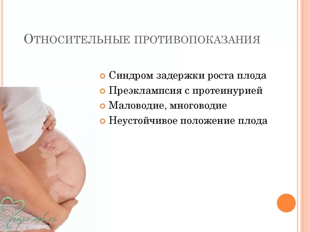 Что значит многоводье