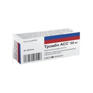 Тромба 100