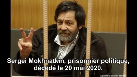 Мохнаткин