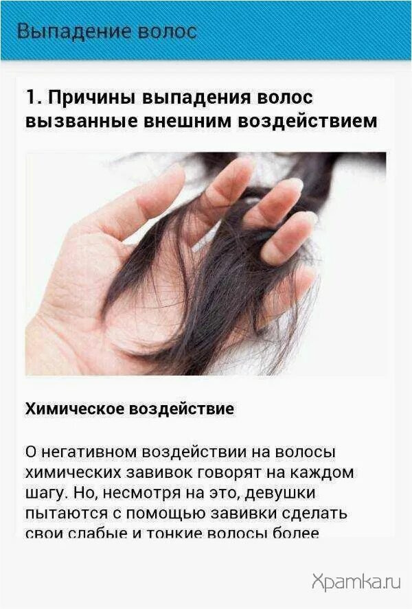 Сильном выпадении